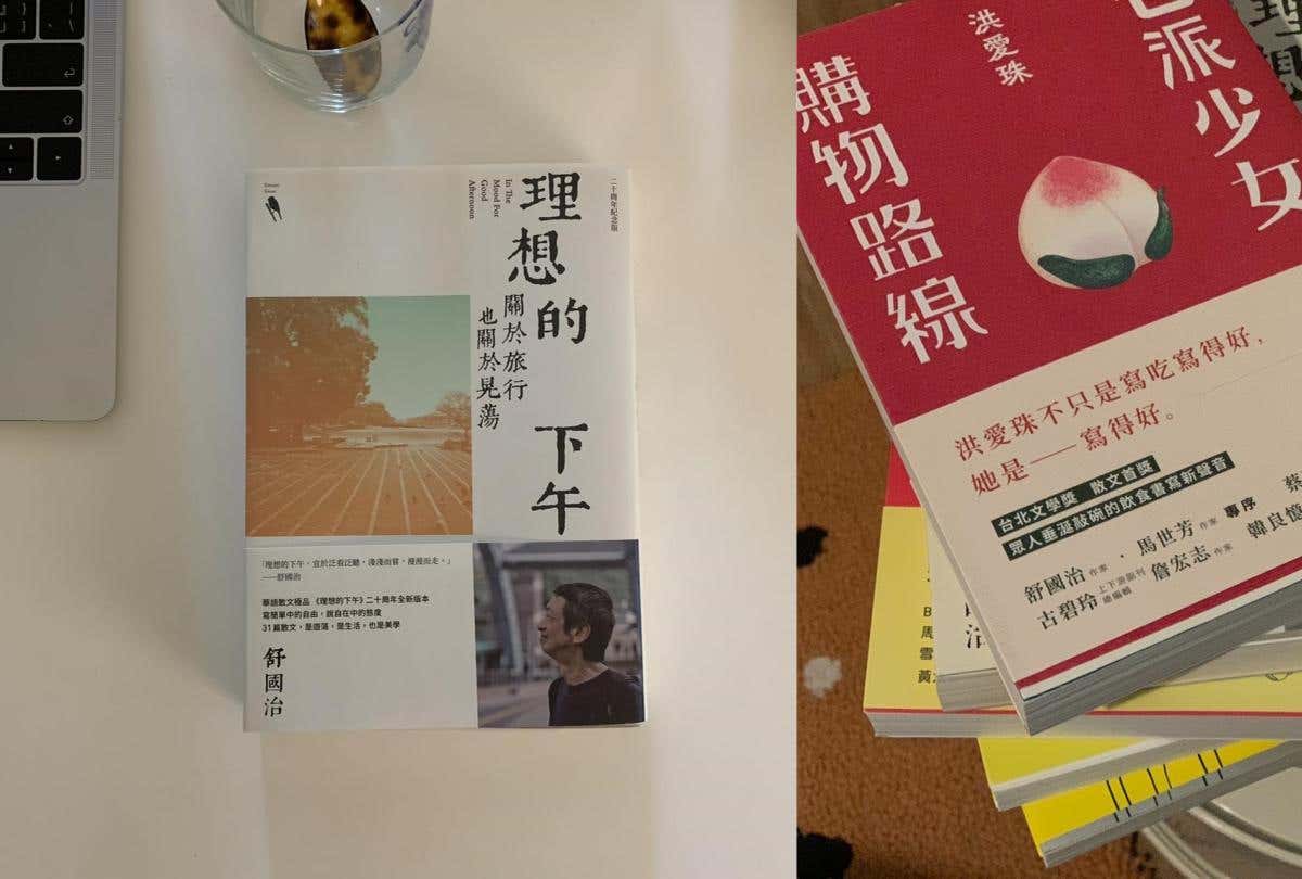 她的療癒居家書店：3本宅家伴讀清單，一起帶著思緒潛逃煩悶日常