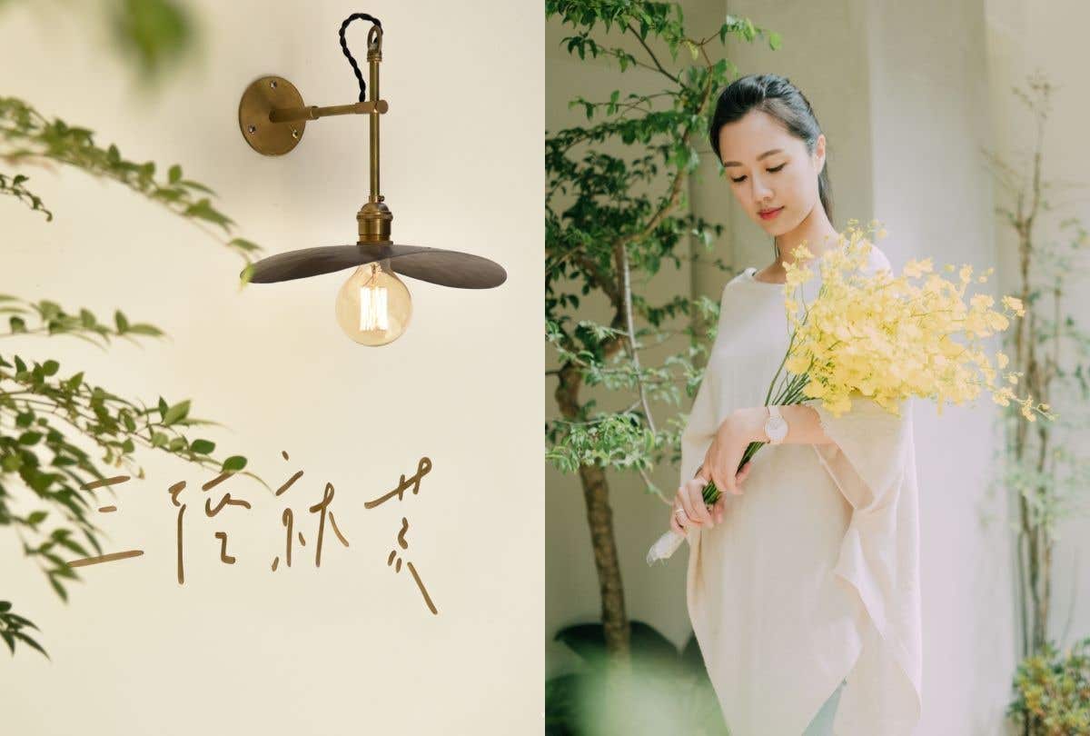 【匠藝之境 The Land】專訪創辦人簡瑋婷Vicky 三徑就荒不只代表品牌，更藏有文化傳承意義