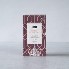 P&T 柏林選茶 Nº718 經典印度香料茶 經典紙盒