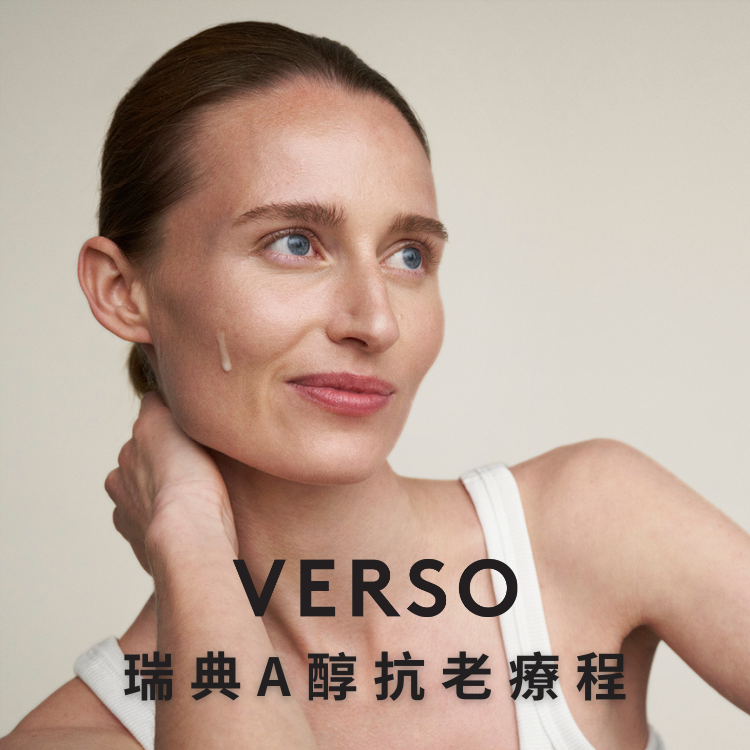 verso treatment verso treatment